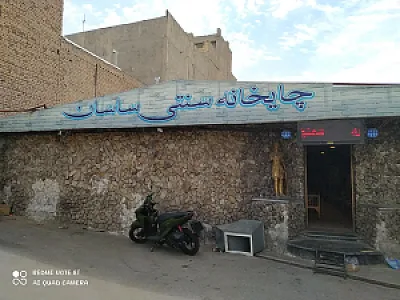 کافه ساسان