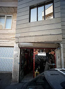 فروشگاه پوشاک