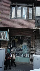 لباس فروشی