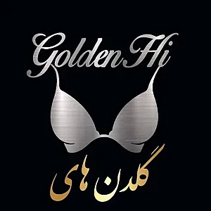 لباس زیر گلدن های پخش مرکزی