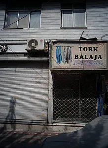 شال و روسری ترک بالاجا