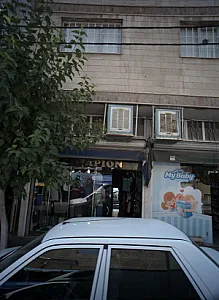 فروشگاه پوشاک پاپیون