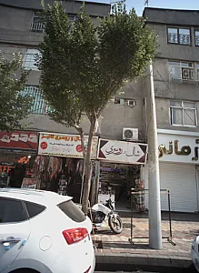 شال و روسری کانیز