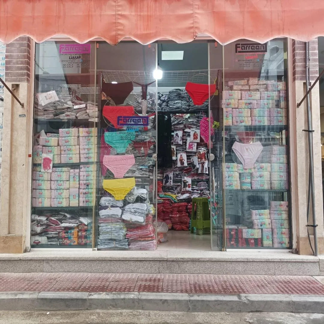 کارگاه تولیدی لباس خواب فریین - تصویر 2