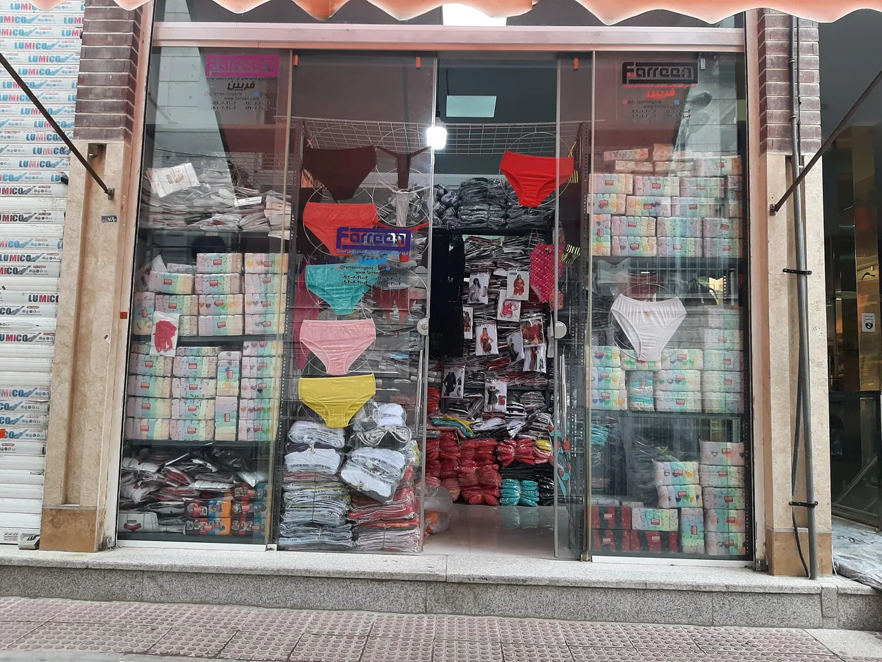 کارگاه تولیدی لباس خواب فریین - تصویر 3