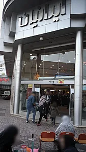 ایرانیان
