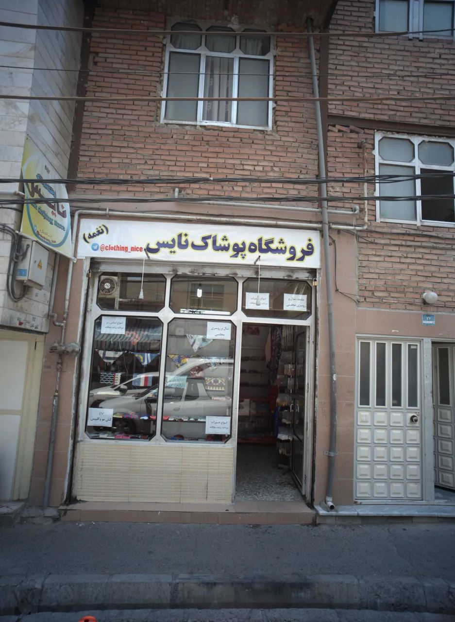 فروشگاه پوشاک نایس