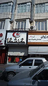 کنشا