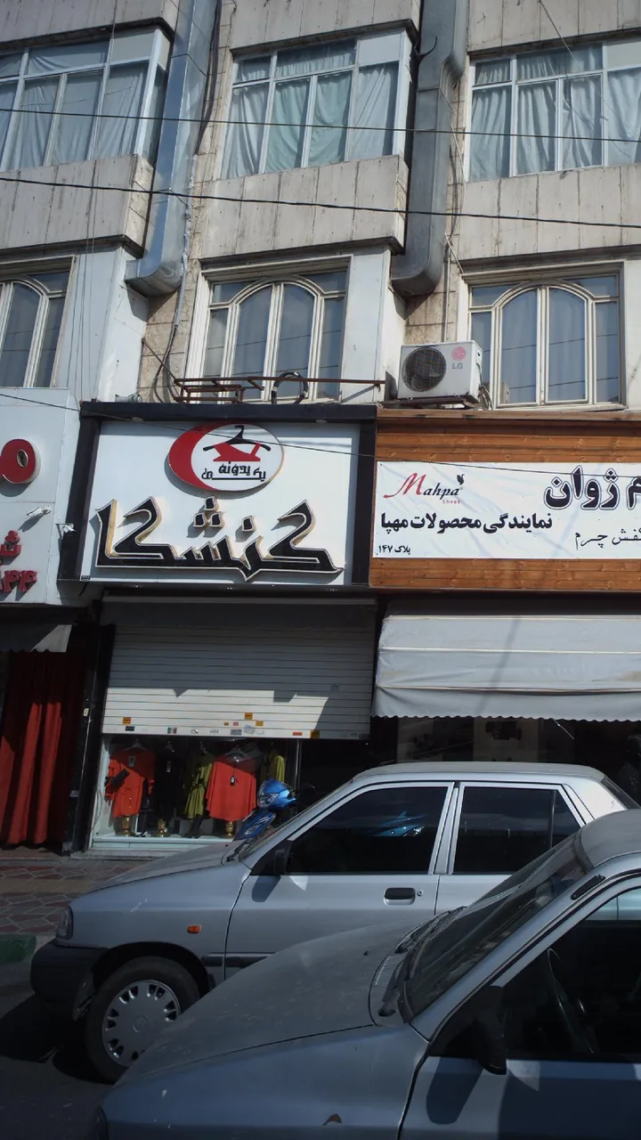 کنشا