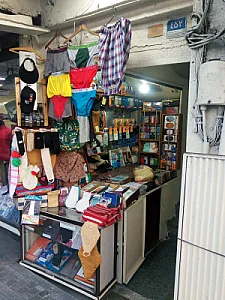لباس زیر مردانه دباغی