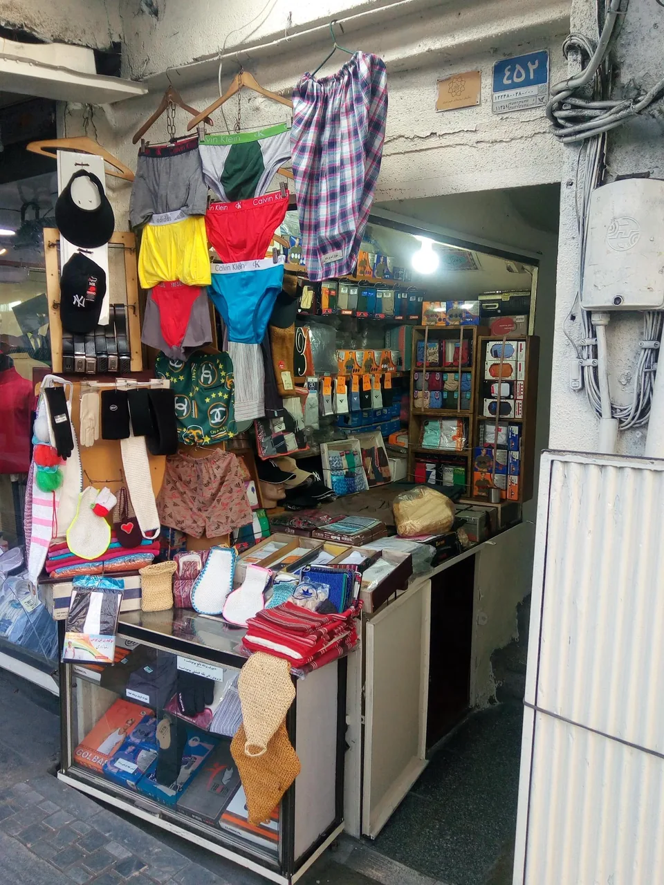 لباس زیر مردانه دباغی