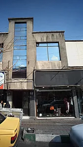 بوتیک زنانه