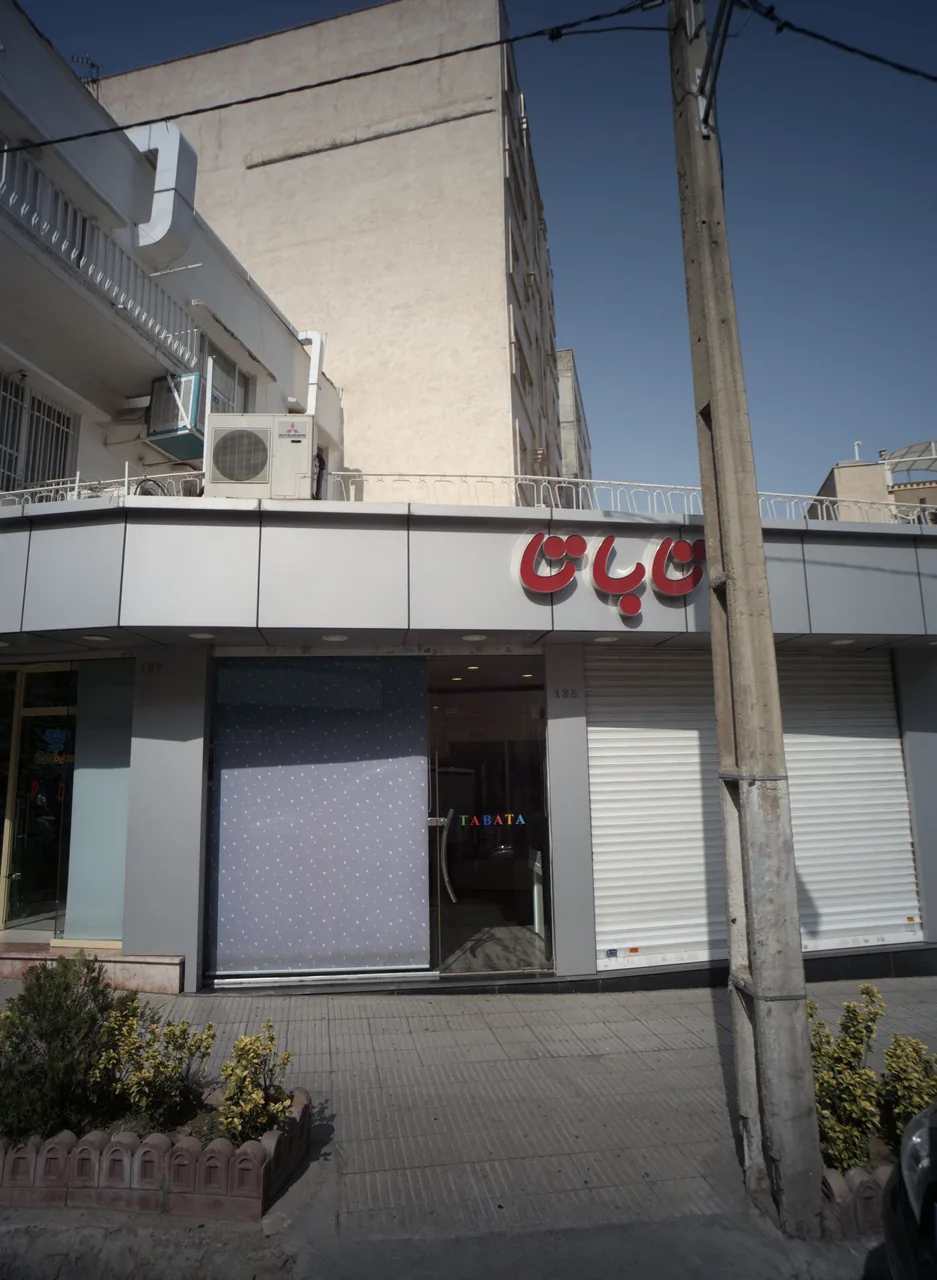 فروشگاه لباس تاباتا