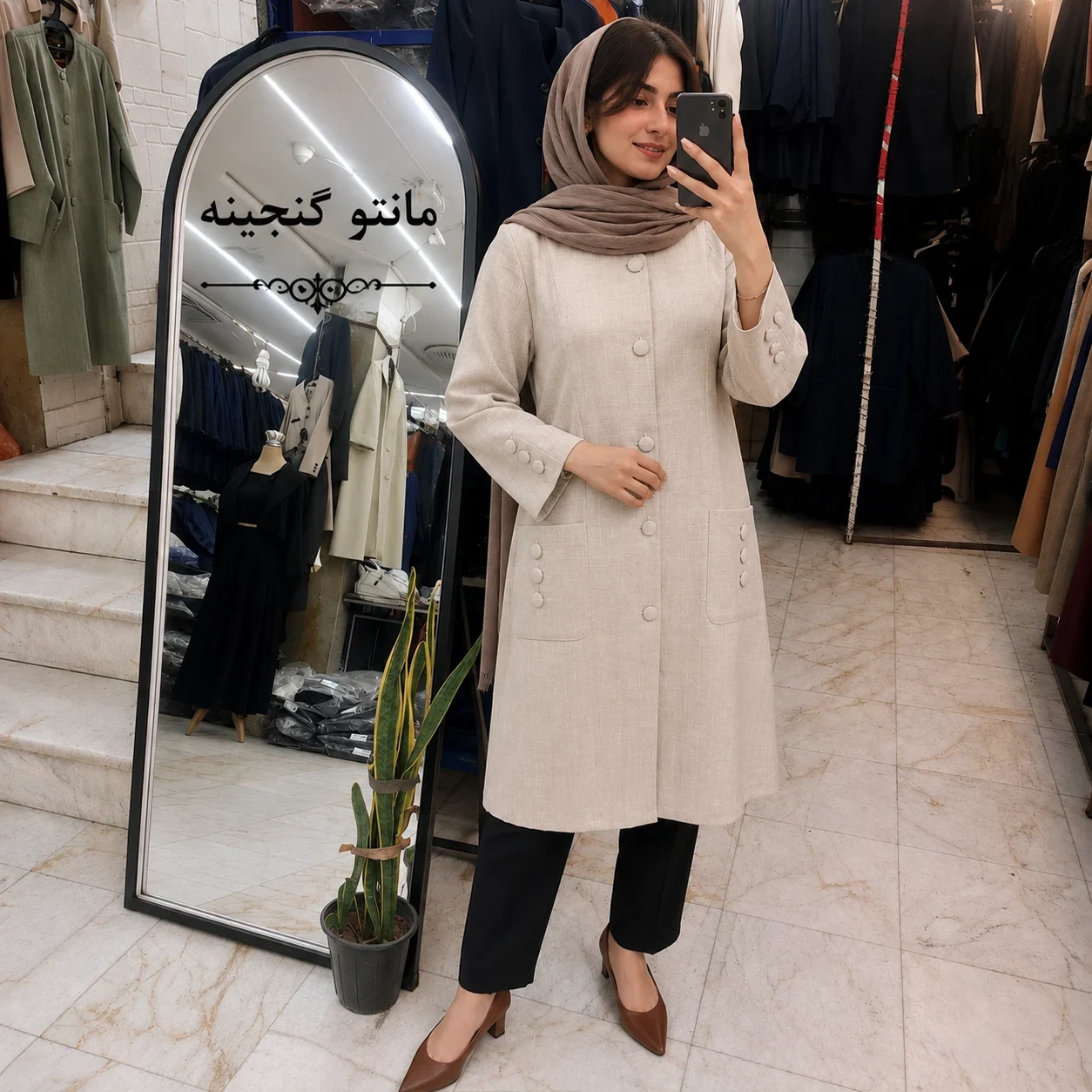 تولیدی مانتو گنجینه - تصویر 6