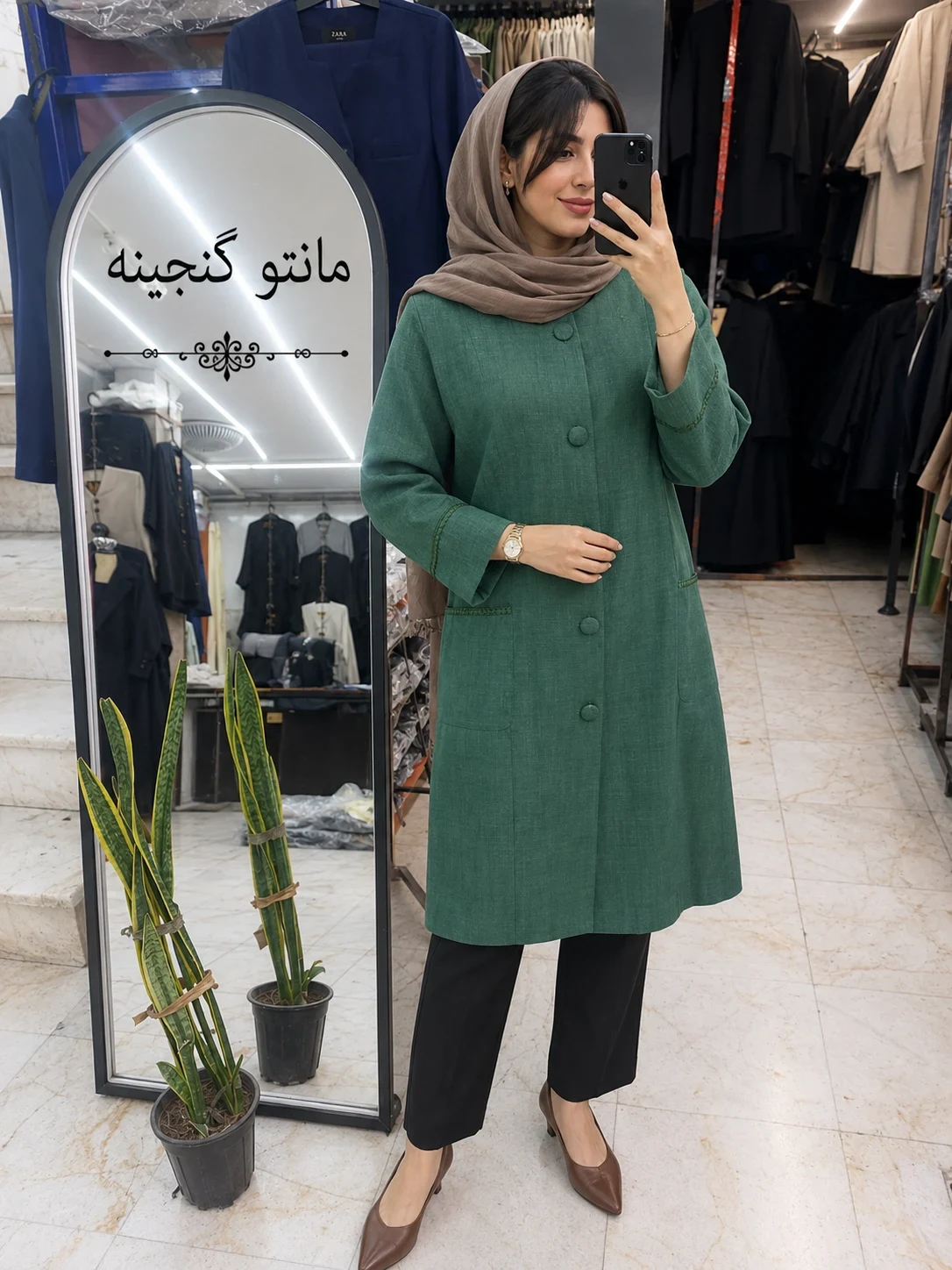تولیدی مانتو گنجینه - تصویر 7
