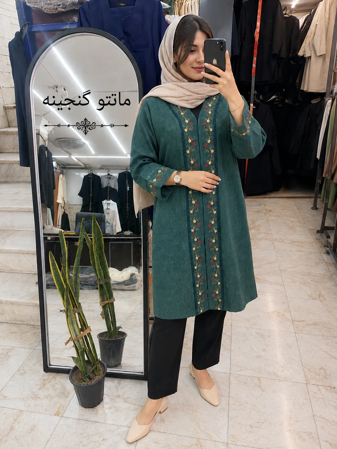 تولیدی مانتو گنجینه - تصویر 8