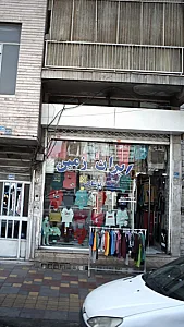 پوشاک ایران زمین