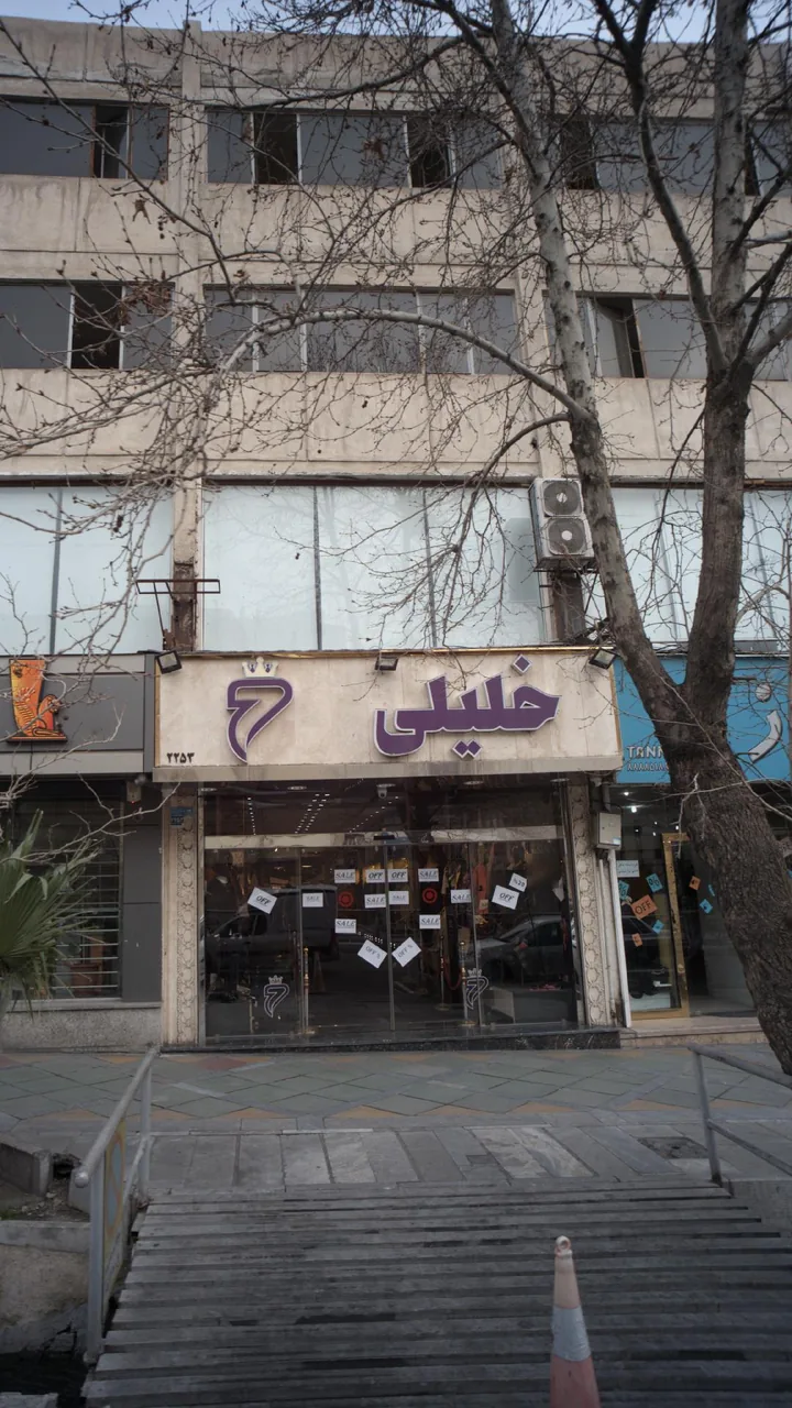 خلیلی - تصویر 4