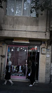 گالری فامیلی