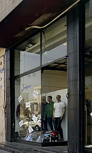 فروشگاه سهیل