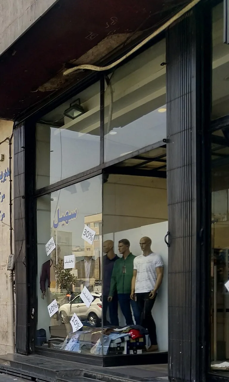 فروشگاه سهیل