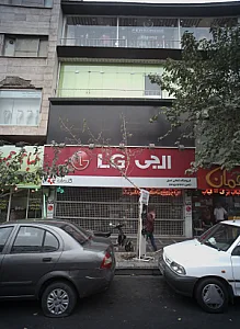 فروشگاه پوشاک پرسوناژ