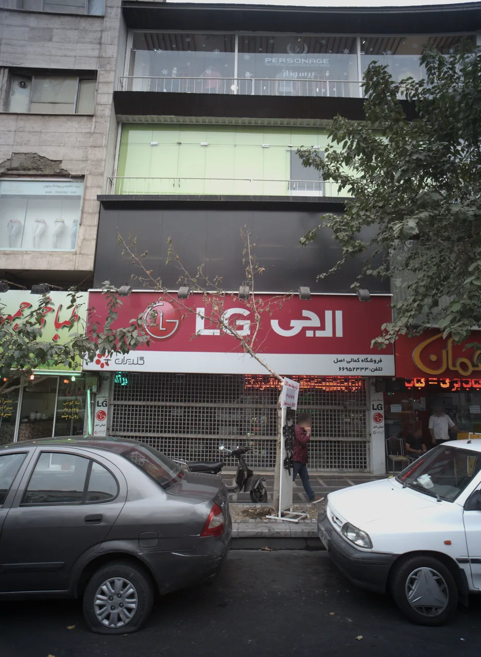 فروشگاه پوشاک پرسوناژ
