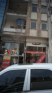 سیماتکس سهروردی