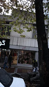 شال و روسری فروشی سیمین
