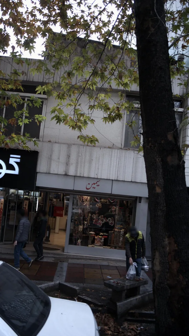 شال و روسری فروشی سیمین