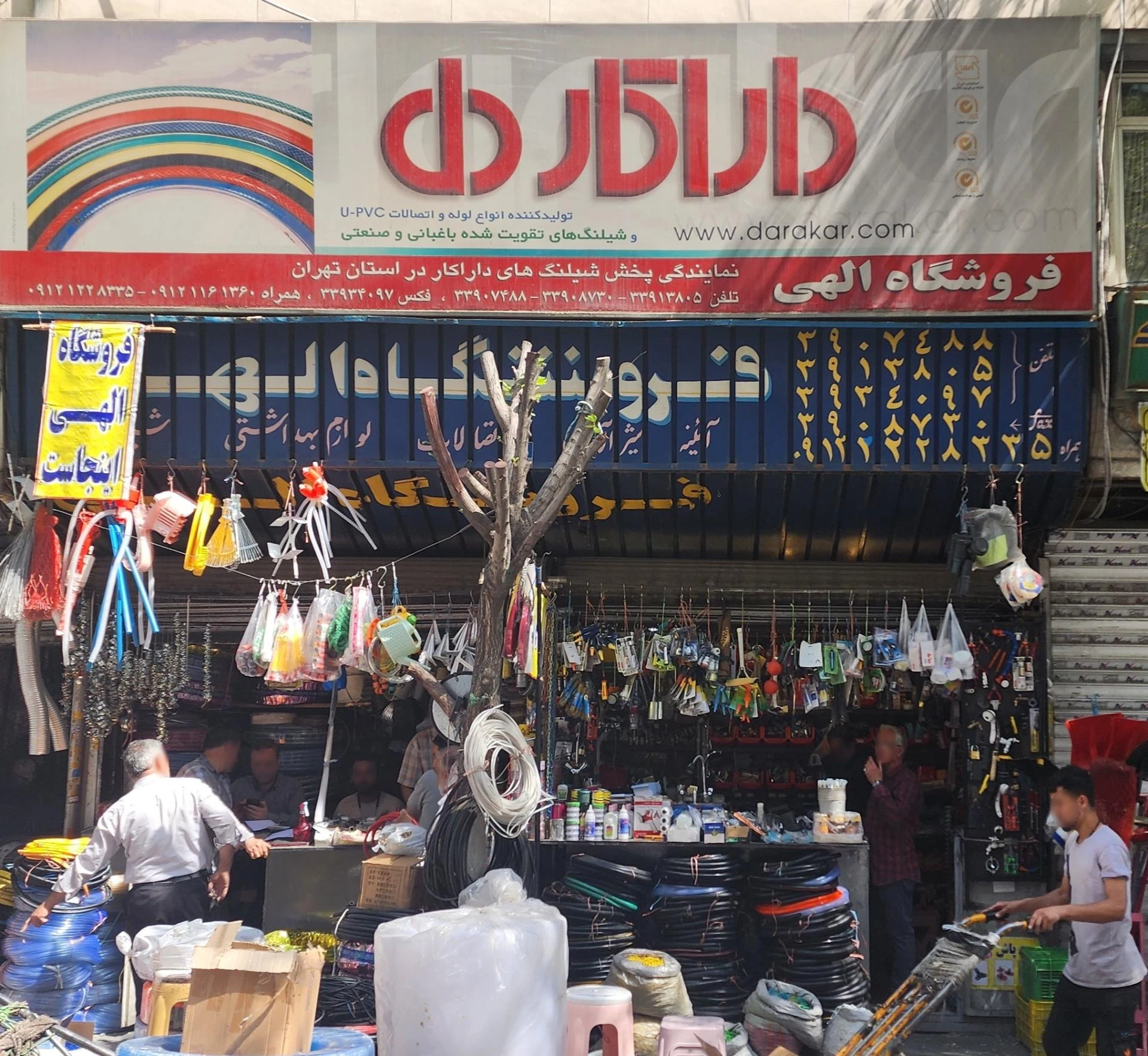 تولید و پخش برادران اسلامی - پوشاک (عمومی) در تهران - تصویر 2
