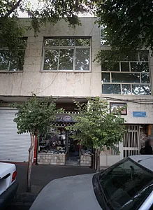 فروشگاه پوشاک