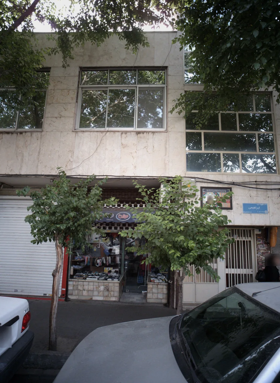 فروشگاه پوشاک