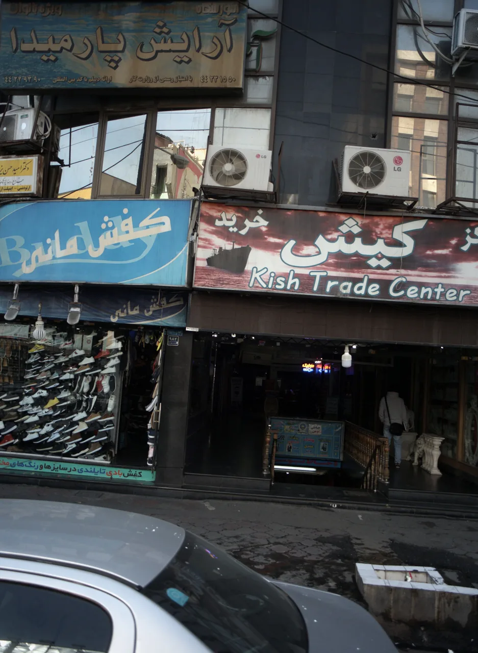 پوشاک سن مورو