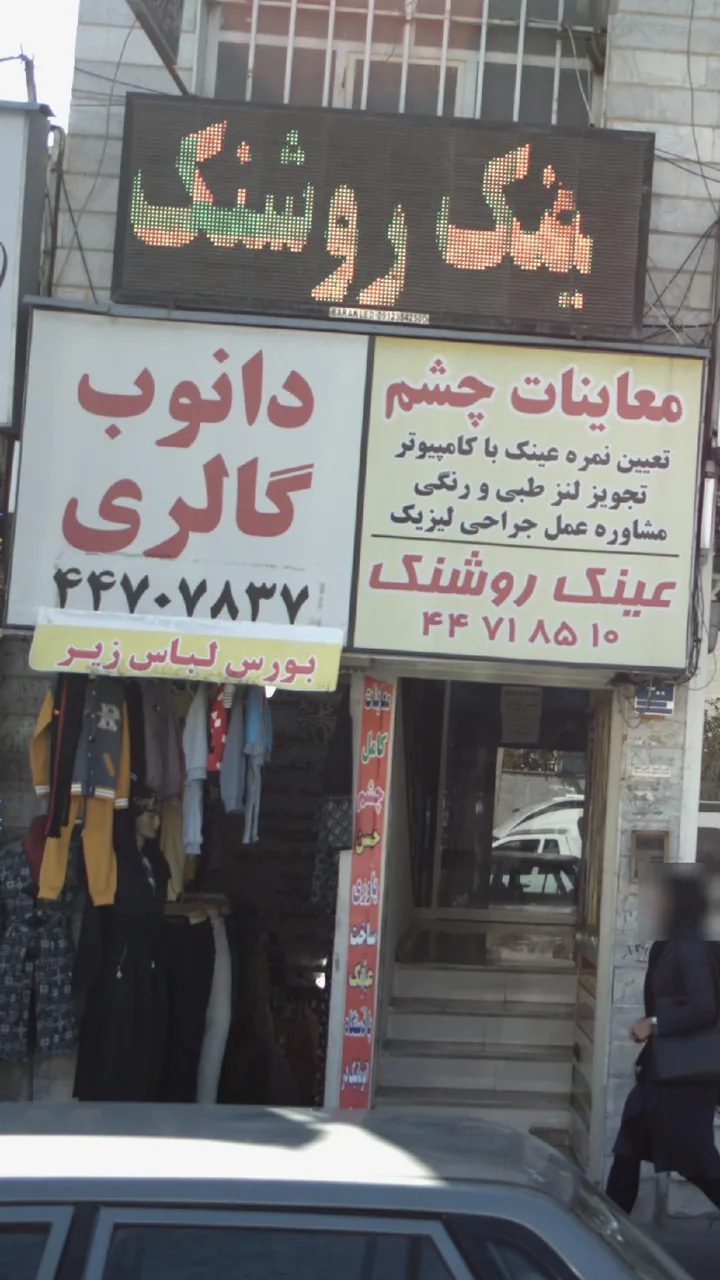 دانوب گالری - تصویر 3
