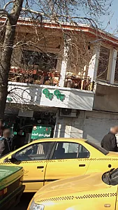 فروشگاه پوپو
