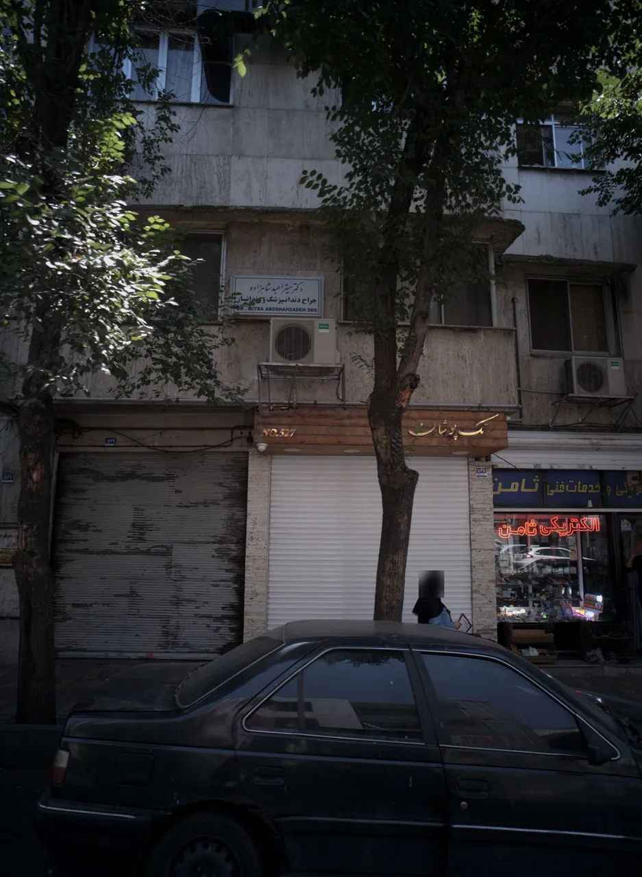 تک پوشان