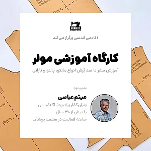 فروشگاه مدسی