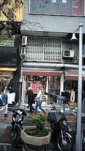 شال و روسری