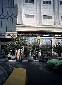 فروشگاه پوشاک ایرانیان