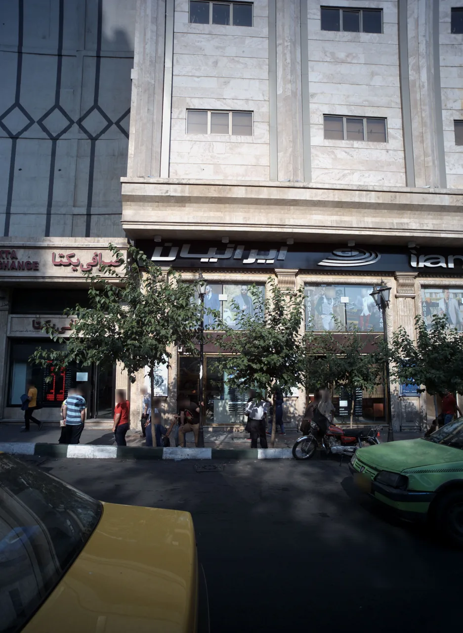 فروشگاه پوشاک ایرانیان