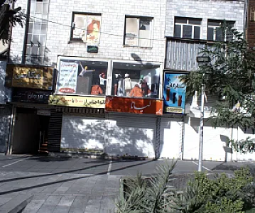 روسری لیانا
