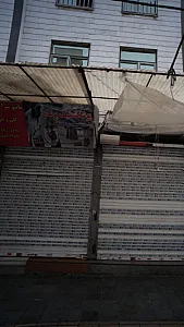 پوشاک شیک پوشان