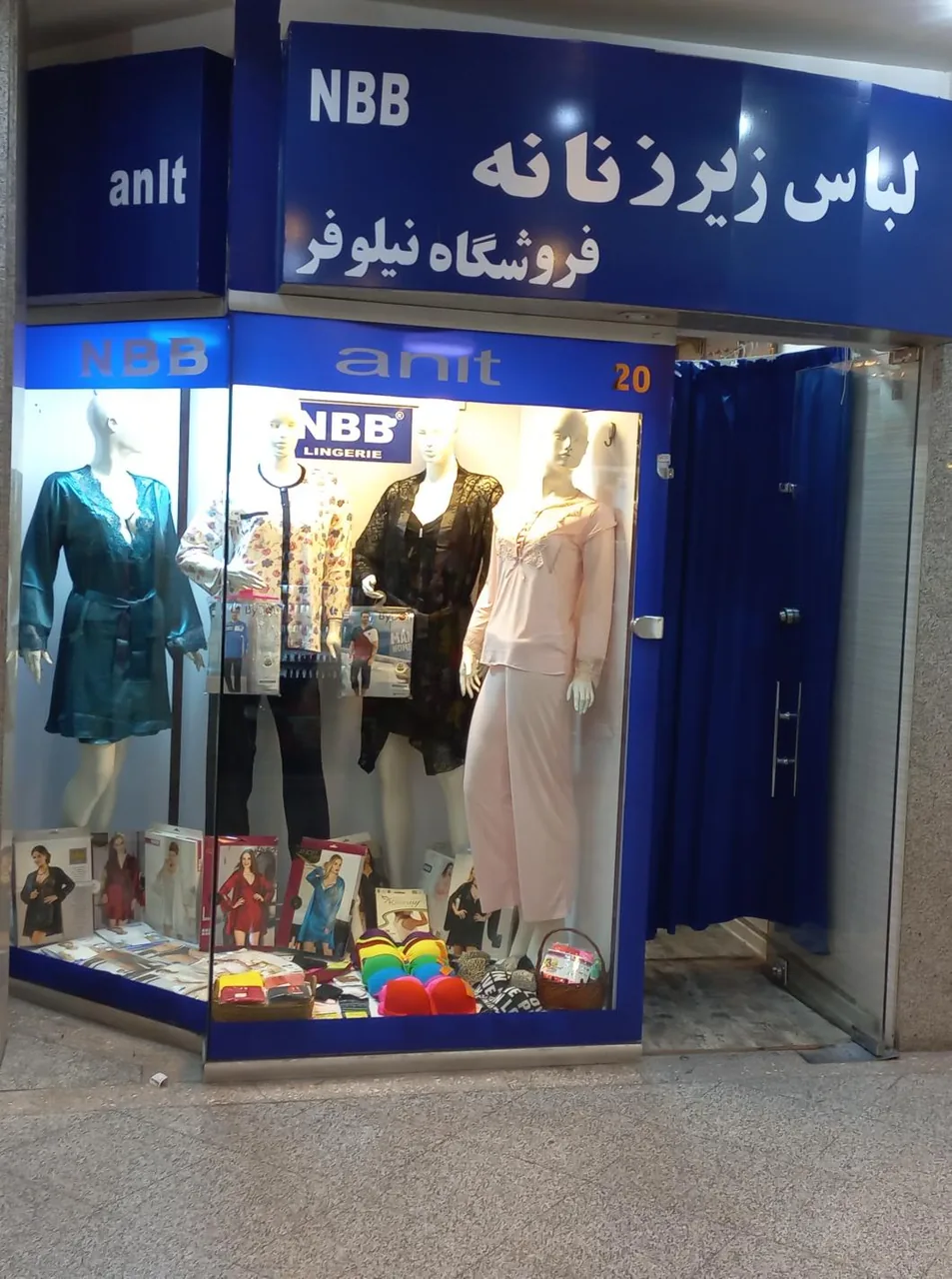 لباس زیرزنانه فروشگاه نیلوفر - تصویر 2