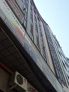 دکتر علیرضا روحانی