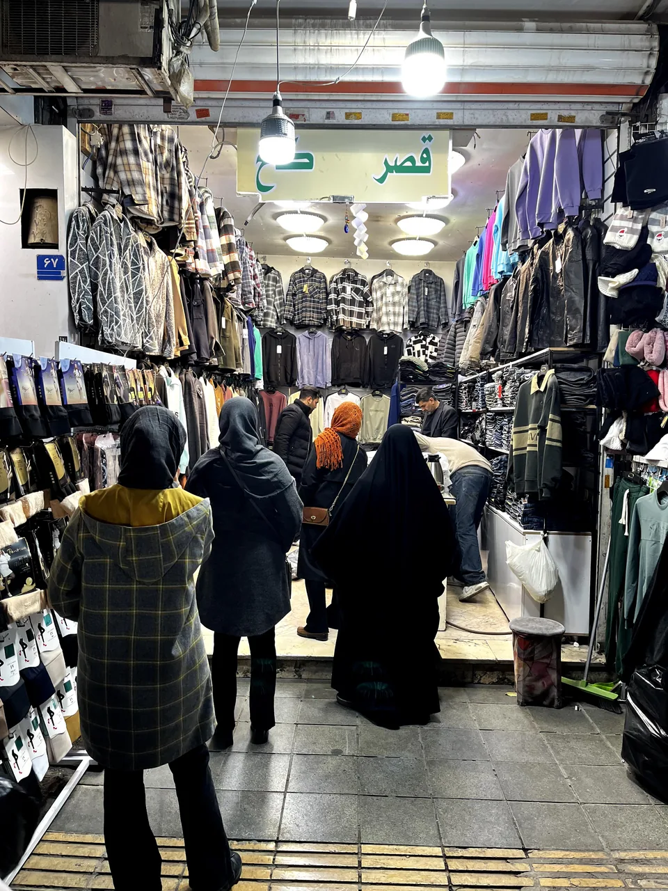 پوشاک مردانه TMan - تصویر 2