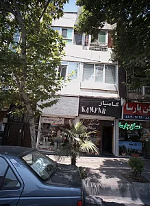 بوتیک استانبول