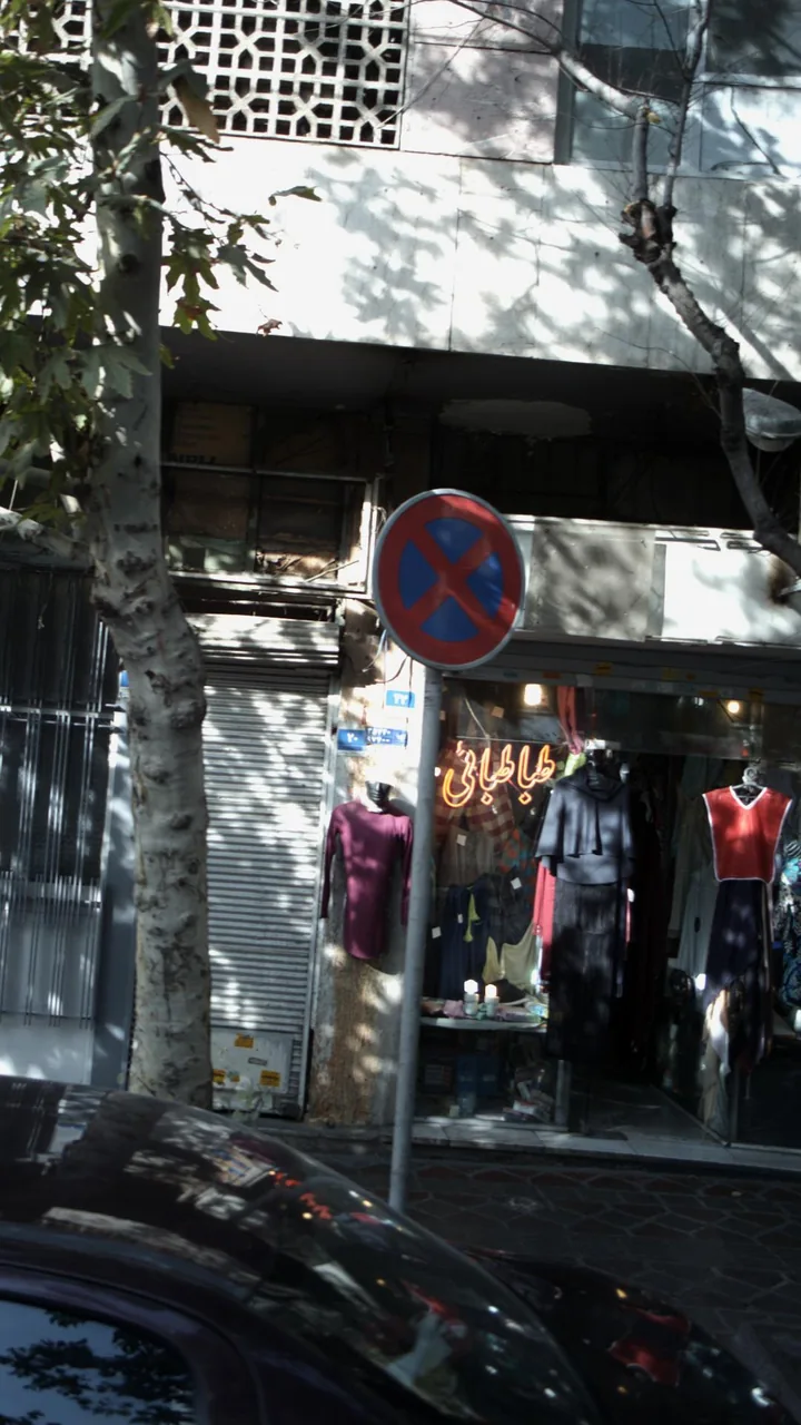 طباطبائی