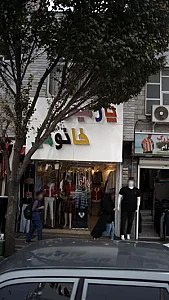 پارمیس خانومی