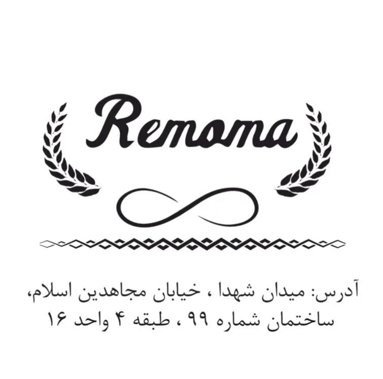 مزون ریموما